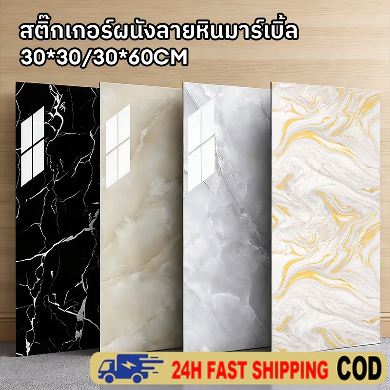 ราคาลดลงใหม่: วอลเปเปอร์ wallpape