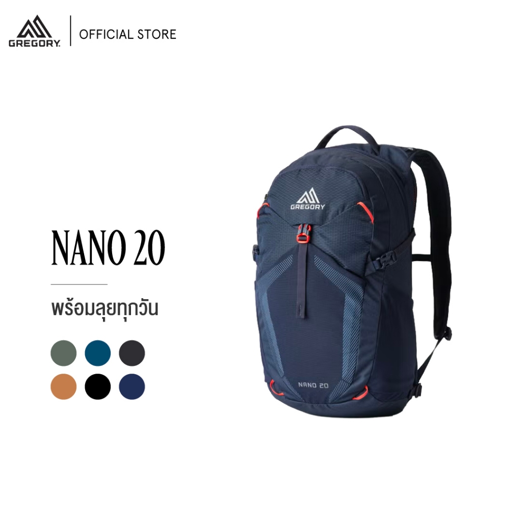ลด 20%: Gregory รุ่น Nano 20 ลิตร