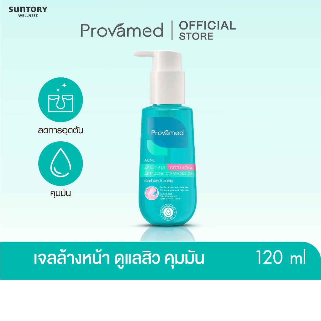 ราคาลดลงใหม่: PROVAMED ACNICLEAR GOTU
