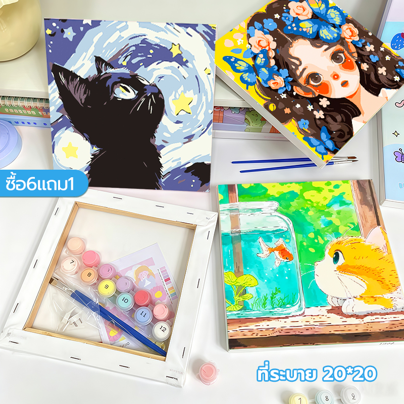 ลด 31%: 20*20 ซม ระบายสีตามตัวเลข