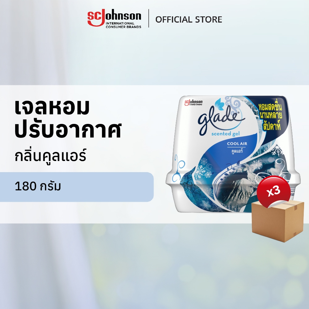 ราคาลดลงใหม่: เกลดเซ็นท์เต็ด