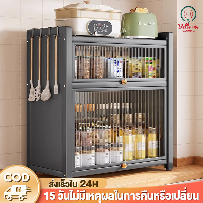 ลด 28.6%: ชั้นวางเครื่องปรุง 2ชั้น