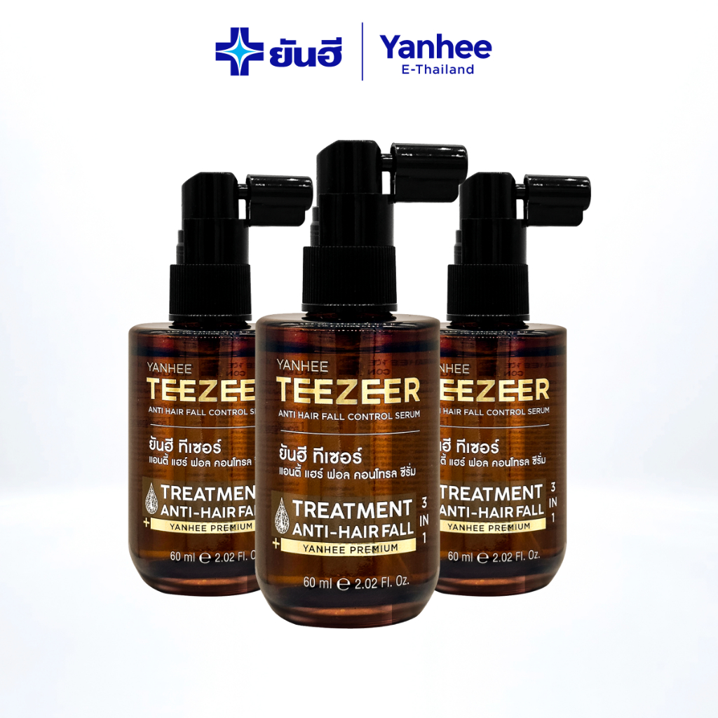 ลด 42%: Yanhee Teezeer ยันฮี ทีเซอร์