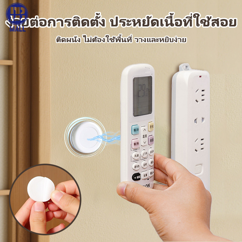 ลด 50% ตะขอแม่เหล็กติดผนัง