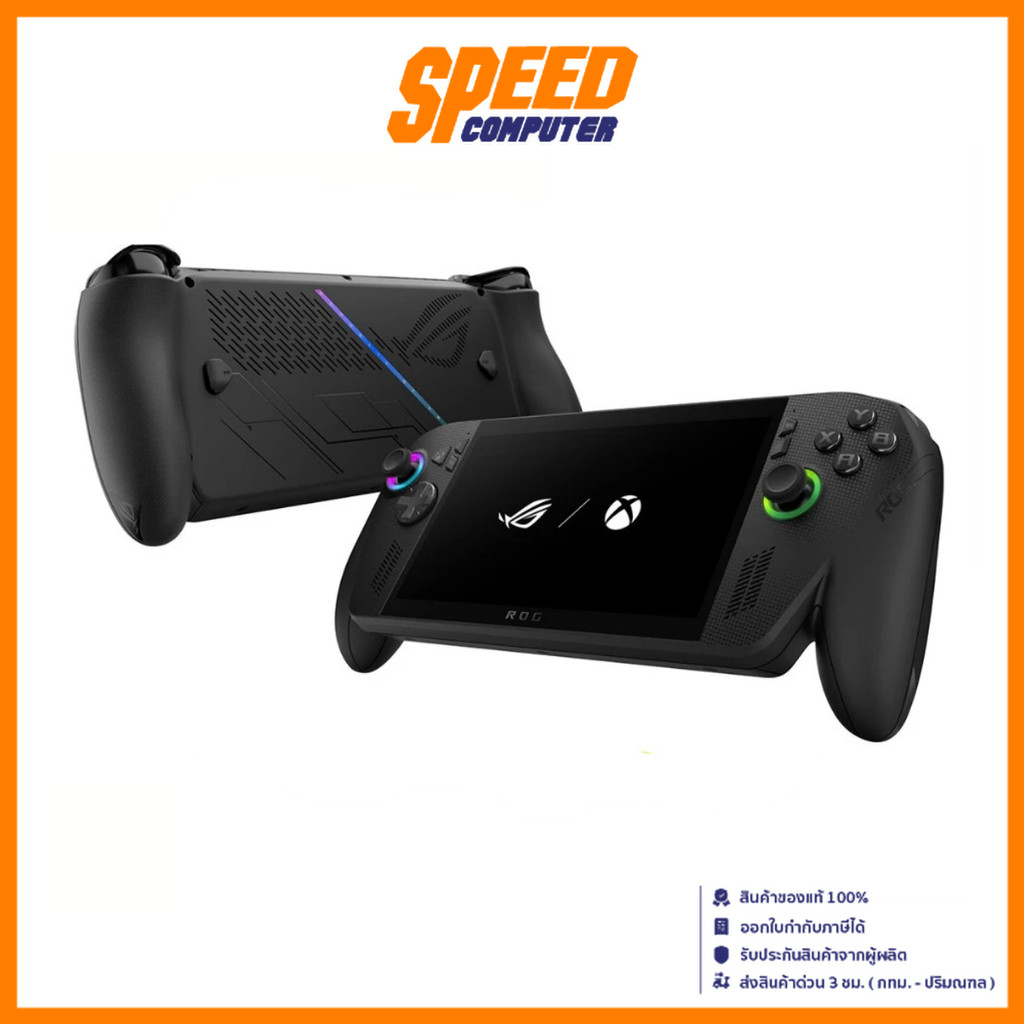 ลด 38%: ASUS ROG XBOX ALLY X (RC73XA-NH015W)
