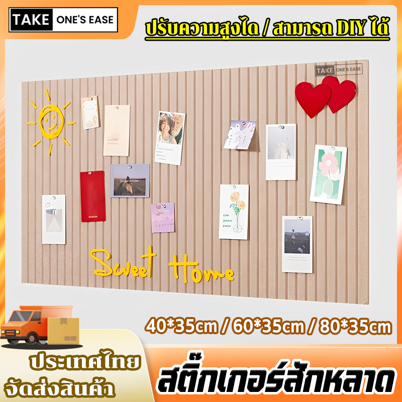 ลด 28%: TAKE.ONE.S.EASE