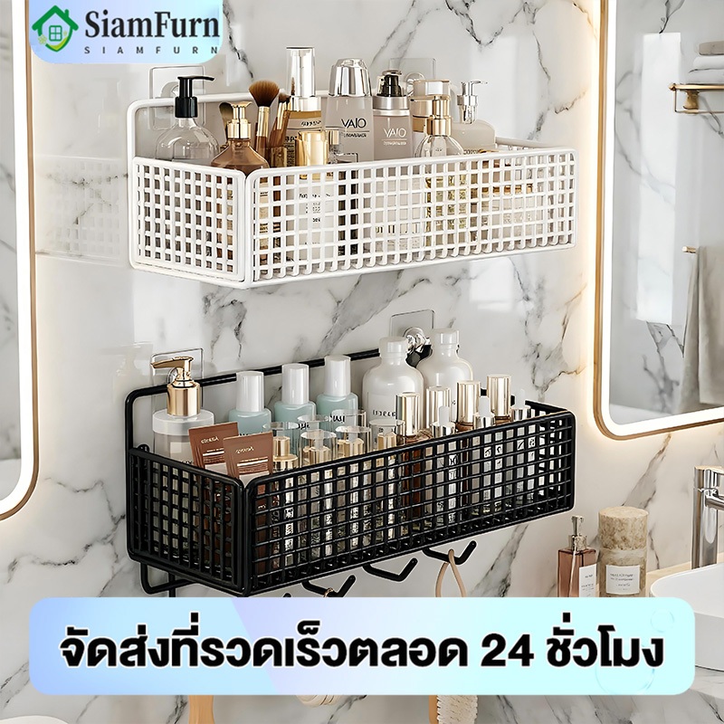 ลด 12.7% ชั้นวางห้องน้ํา ไม่ต้องเจาะ