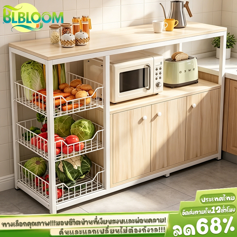 ลด 27%: 8.8 BLOOM เคาเตอร์ครัว