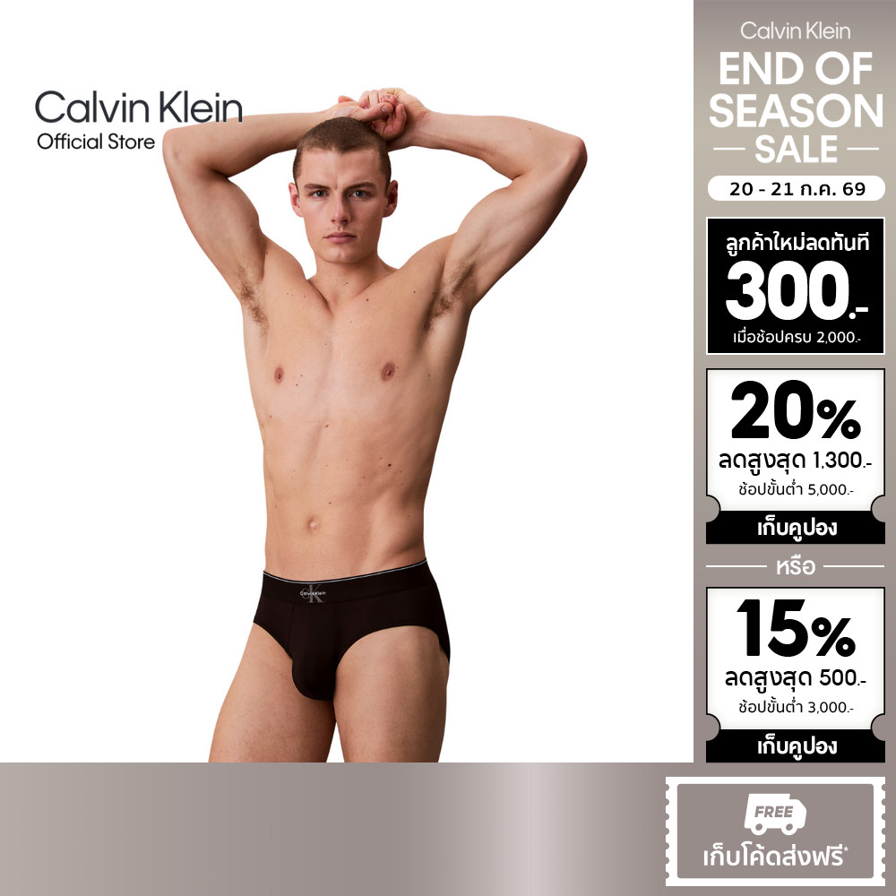 ลด 55%: CALVIN KLEIN กางเกงในผู้ชาย