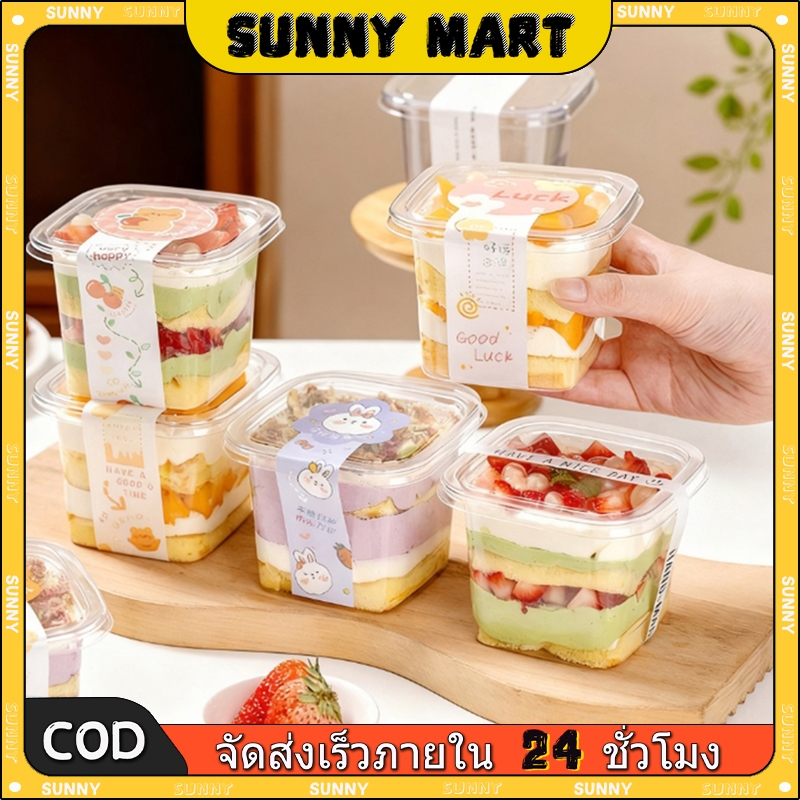 ลดลง 17.9%: 50ชิ้น 380มล. กล่องขนมมูส