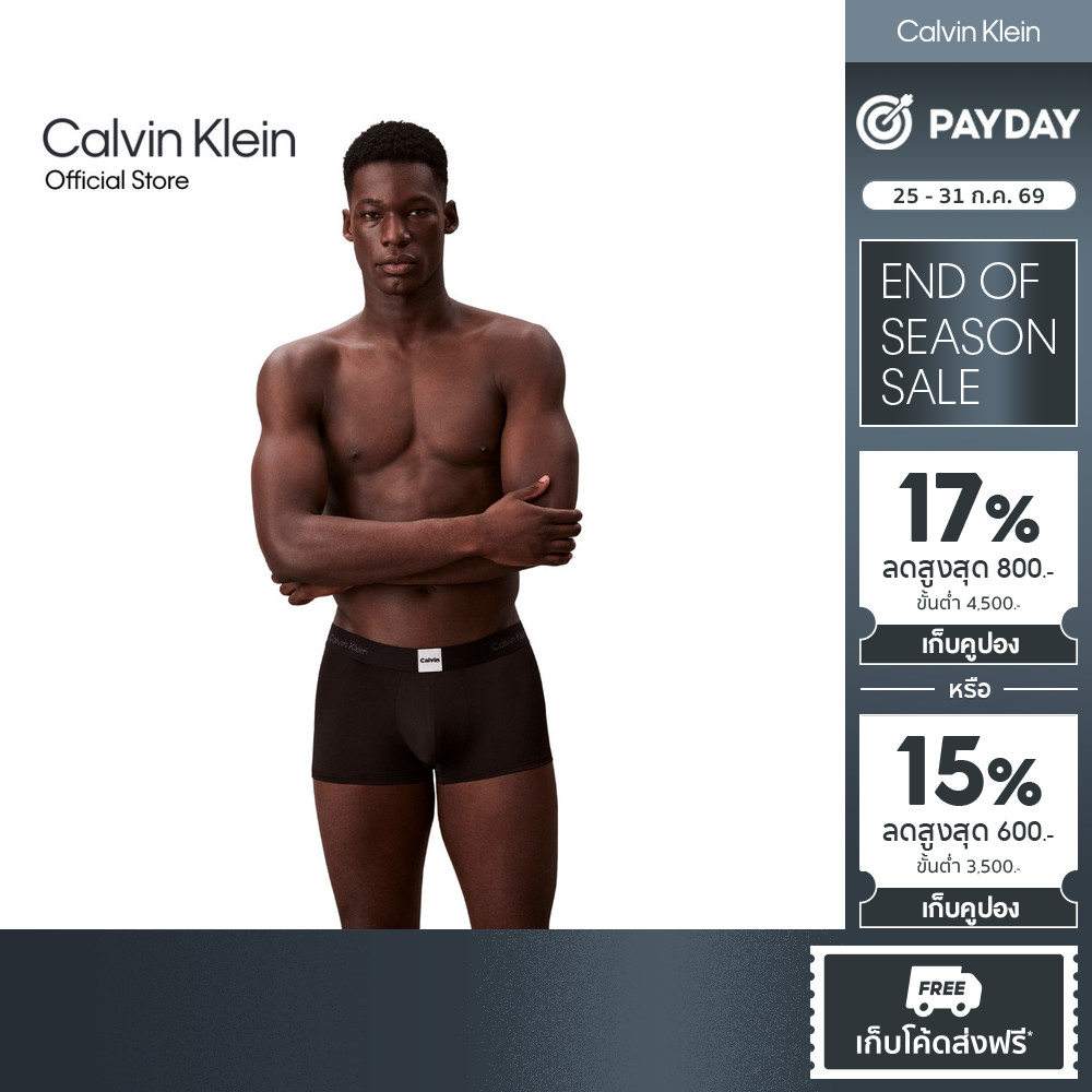 ลด 20%: CALVIN KLEIN กางเกงในผู้ชาย Icon