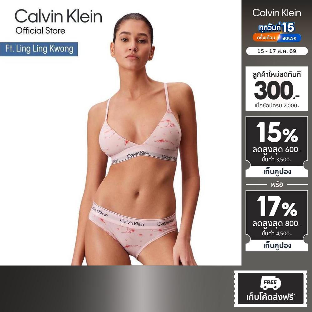 ลด 25%: CALVIN KLEIN