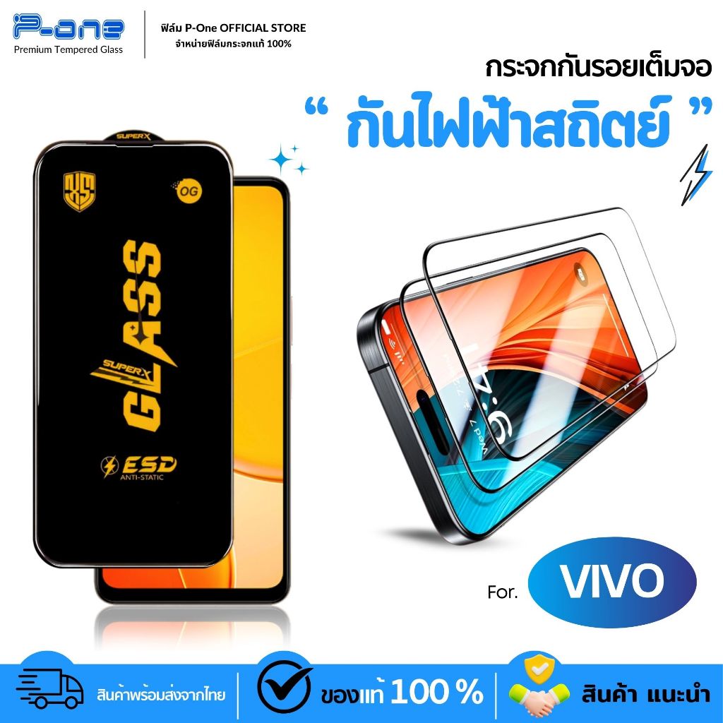 ราคาลดลงใหม่: ฟิล์ม vivo Y6 Y6T Y11d