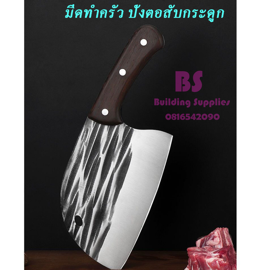 ราคาลดลงใหม่: มีดสไตล์ทําครัว มีดปังตอ