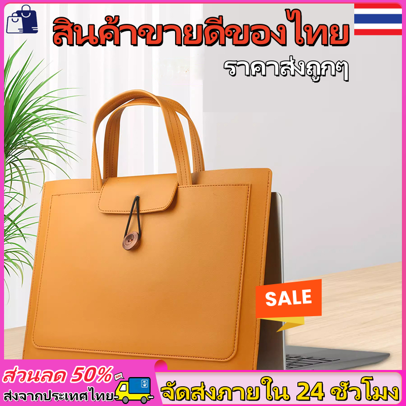 ลด 15%: O.TWO.O กระเป๋าคอม