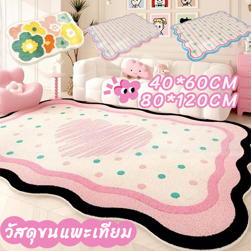 ราคาลดลงใหม่: พรมปูพื้น พรมห้องนอน