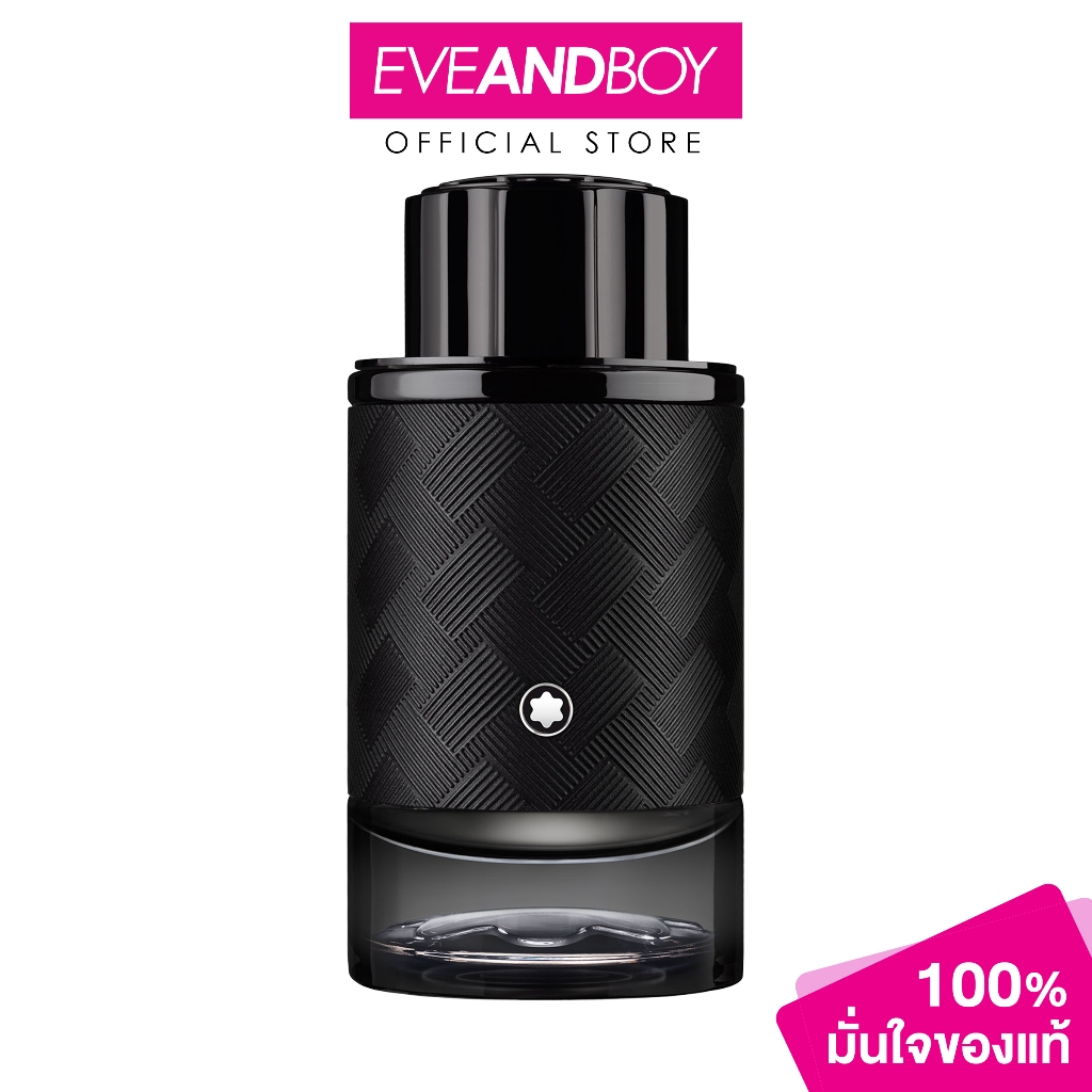 ราคาลดลงใหม่: MONTBLANC - Explorer