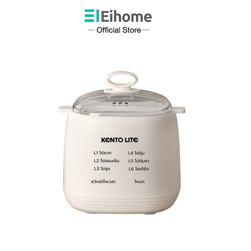 ลด 30%: Eihome