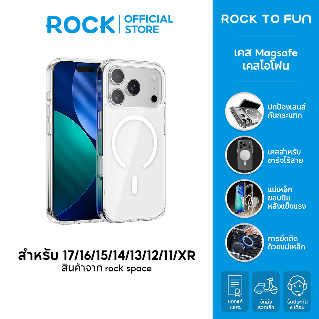 ลด 21%: rock space เคส Magsafe เคสไอโฟน