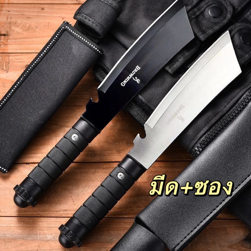 ลด 12.4% มีดอเนกประสงค์313/314/315