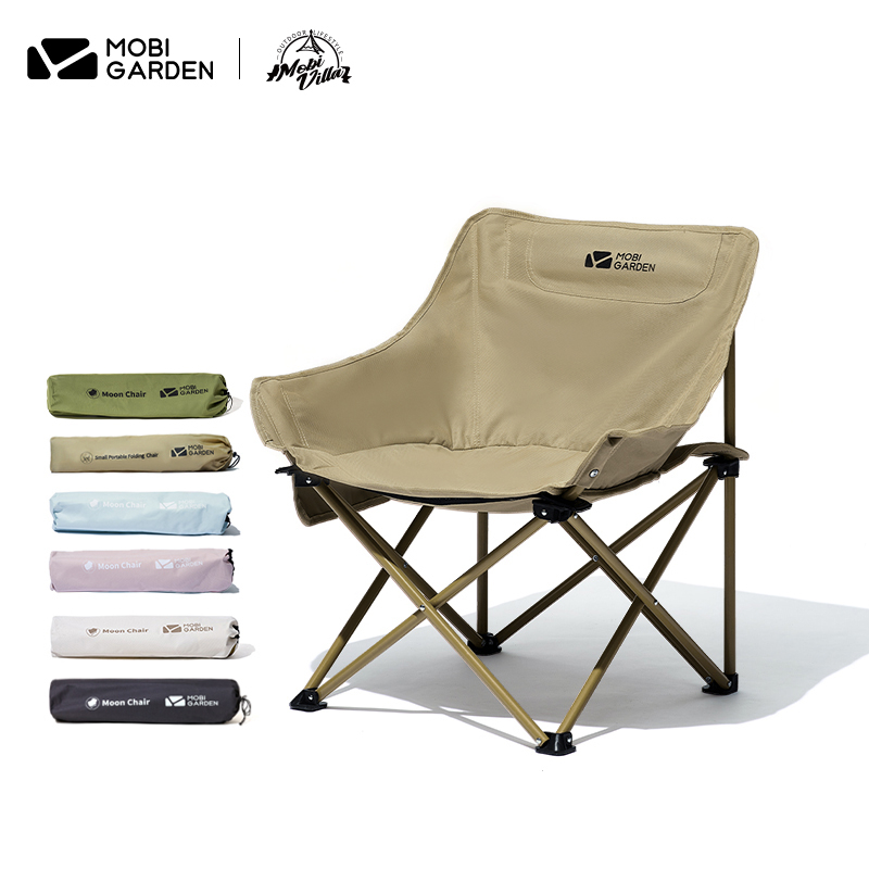 MOBI GARDEN Moon Chair