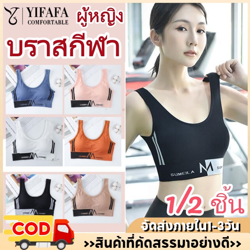 ลดลง 11.5% บราสปอร์ตสตรี เซมเลส