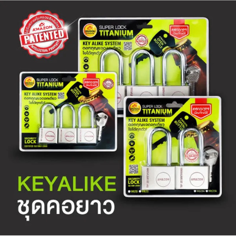 ลด 23%: AMAZON กุญแจ อเมซอน NEW __MGC_VARIANT_0__ (ใหม่ล่าสุด)