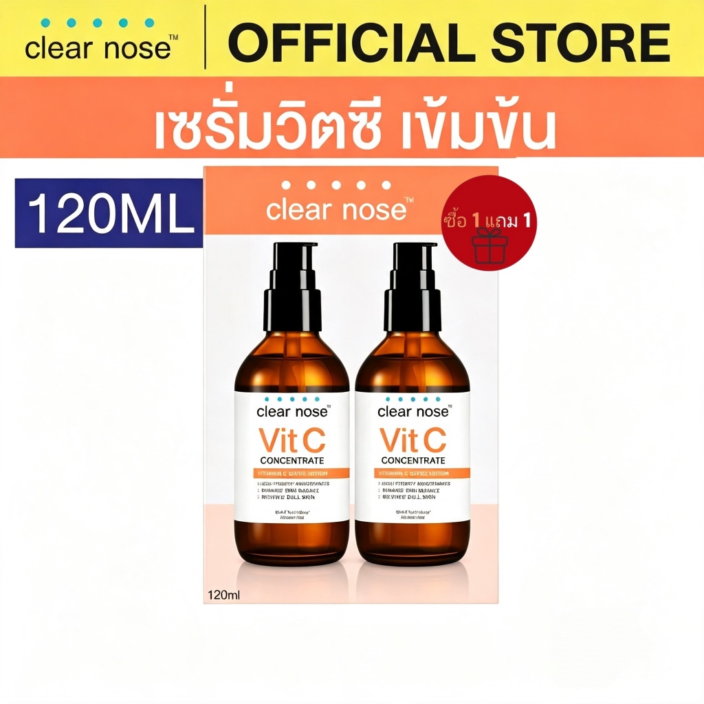 ลด 50%: เซรั่มบูสต์ผิว เคลียร์โนส Clear Nose Serum (CSR)