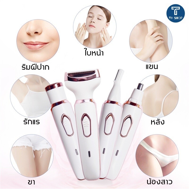 ราคาลดลงใหม่: 4 in 1