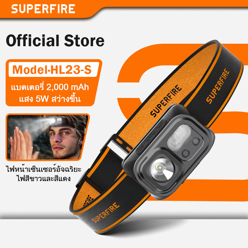 SUPERFIRE HL23-S