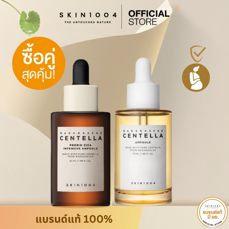 ลด 27%: ผิวแข็งแรงต้านริ้วรอย Centella