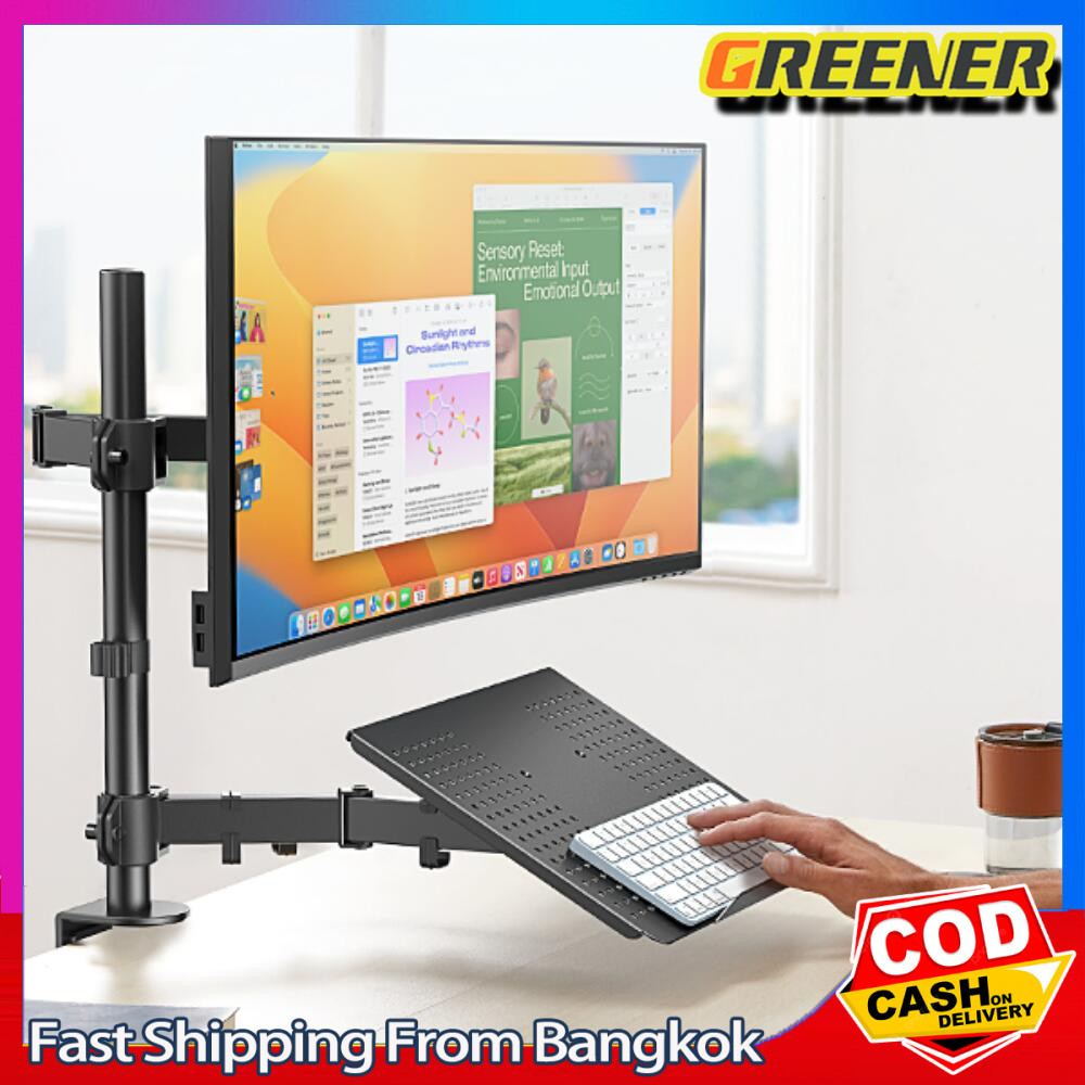 ราคาลดลงใหม่: Greener ขาตั้งจอคอม 17-32
