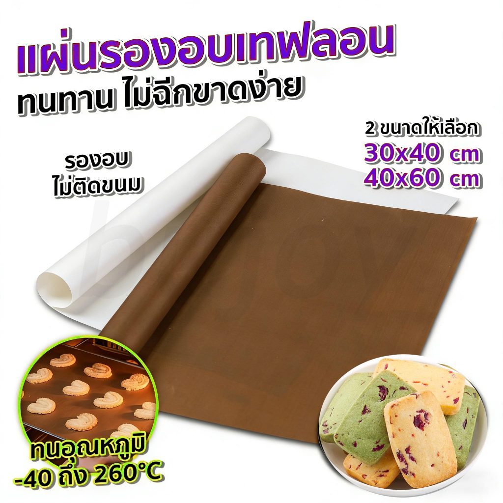 ลด 32%: COZII พร้อมส่ง กระดาษรองอบ