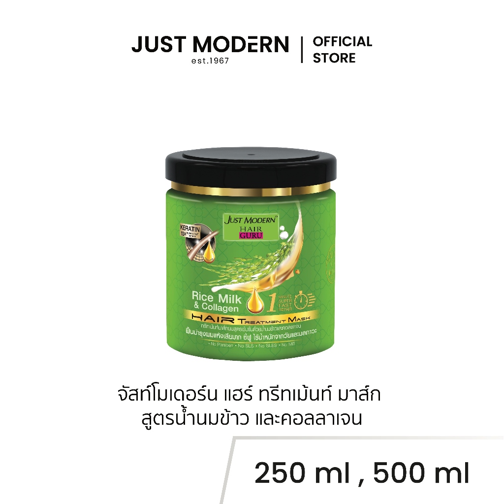 ลด 22%: Just Modern __MGC_VARIANT_0__