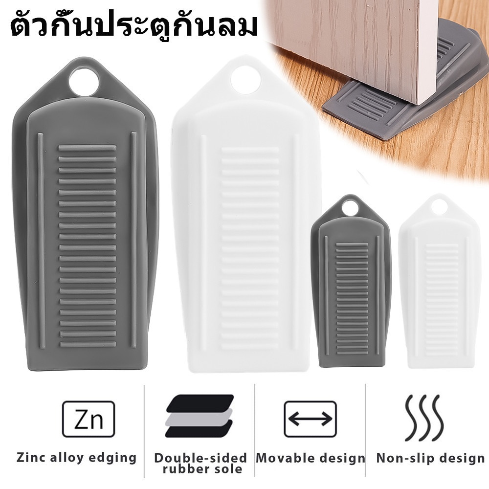ลด 25%: แถบป้องกันการชนกันของประตูบ้าน