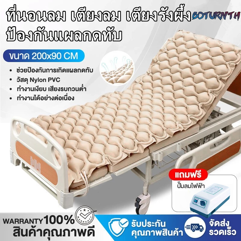 ลด 39%: ป้องกันการกดทับ ที่นอนรังผึ้ง