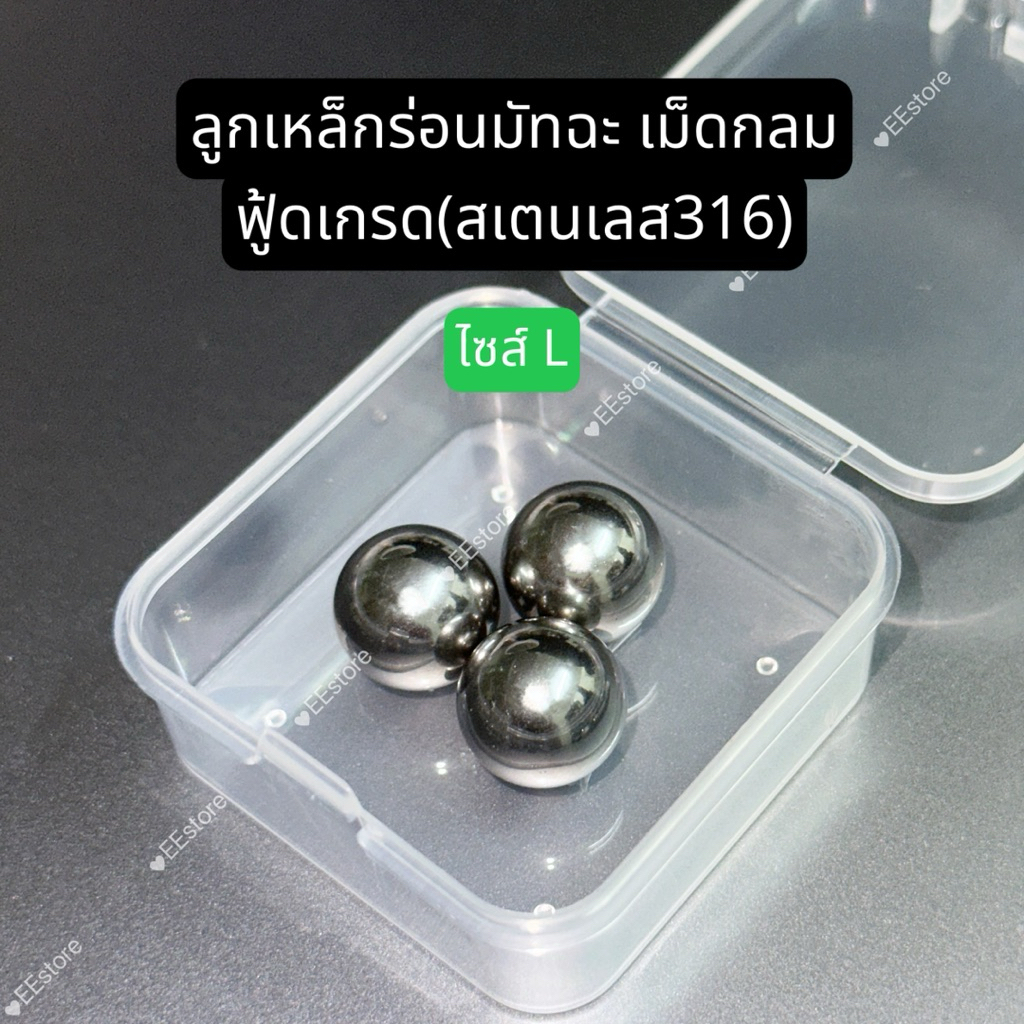 ลด 20%: พร้อมส่ง สเตนเลสร่อนผงมัทฉะ