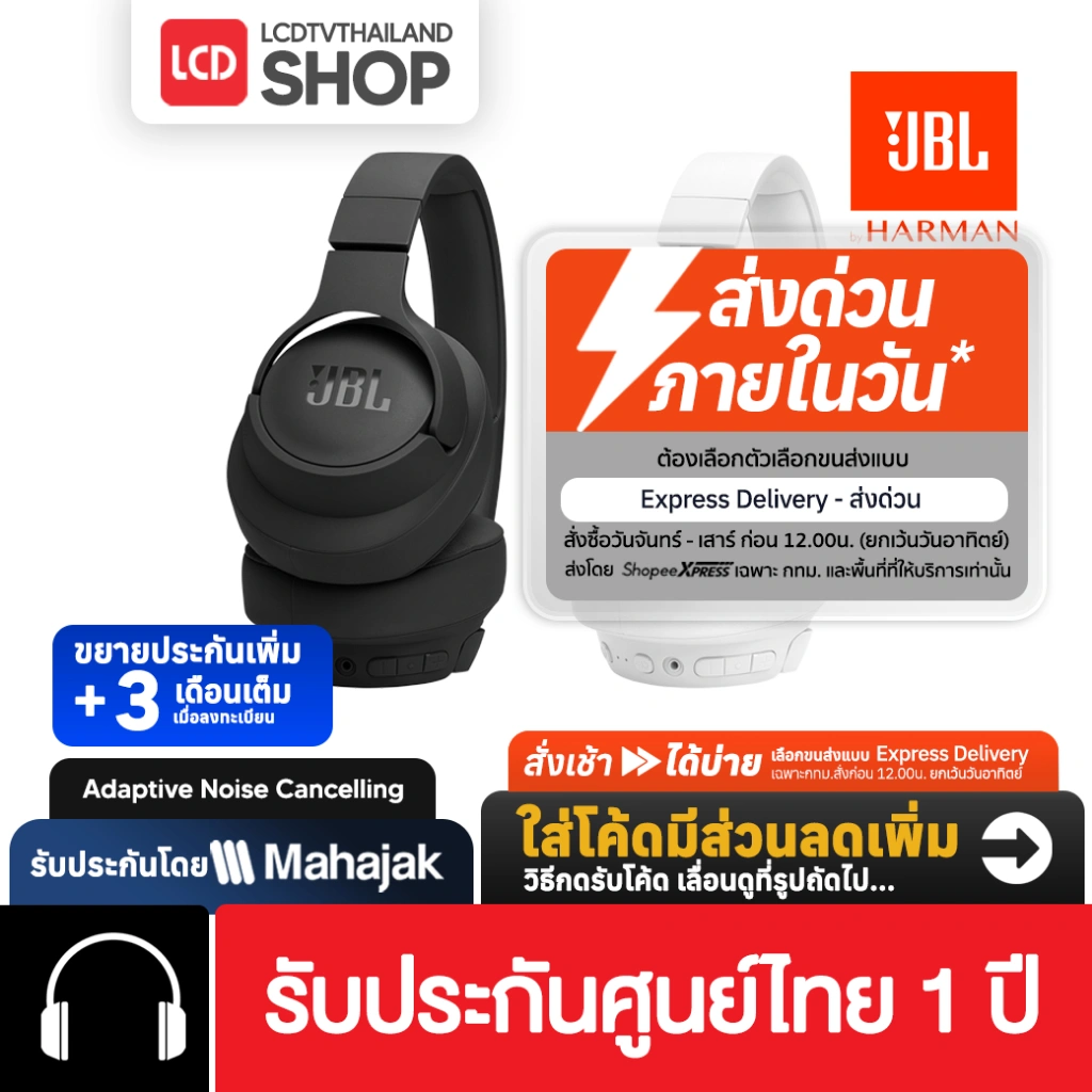 JBL Tune 770NC