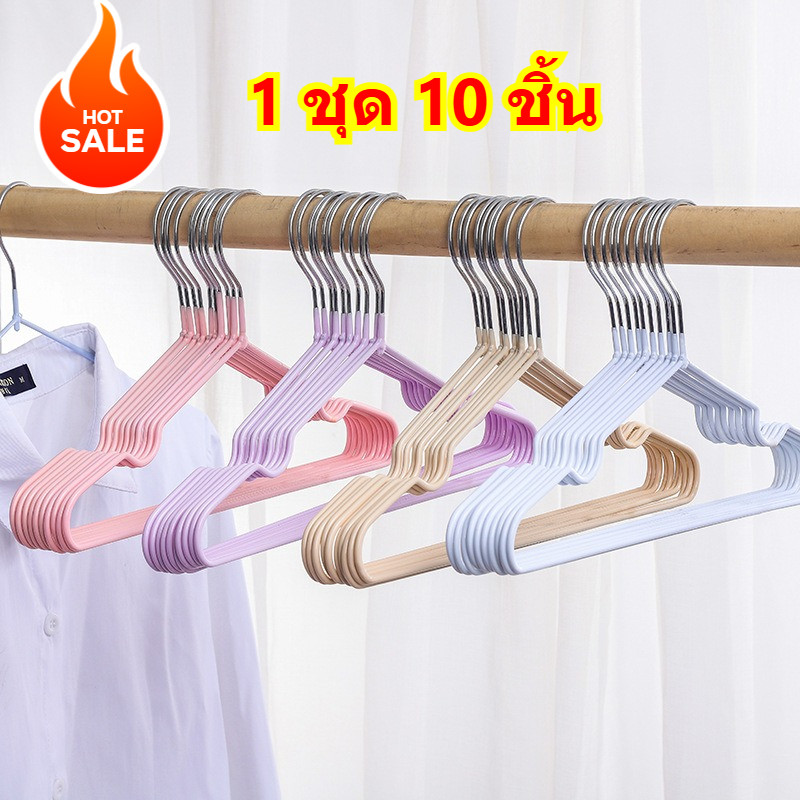 ลด 33.3% ไม้แขวนผ้า (1 ชุด 10 ชิ้น)