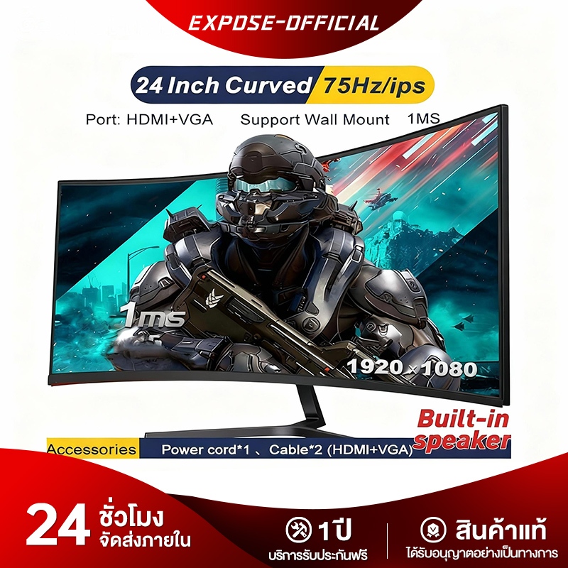 ลด 13.6% จอมอนิเตอร์เกมมิ่ง