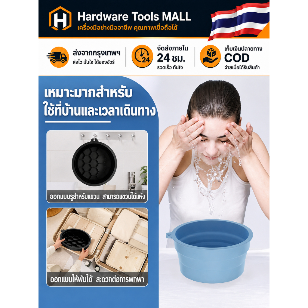 ลด 37%: ส่งตรงจากกรุงเทพฯ Hardware Tools