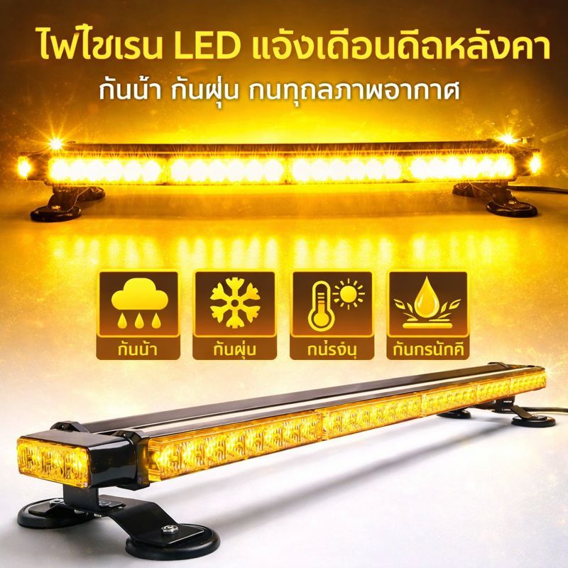 ราคาลดลงใหม่: หลอด LED