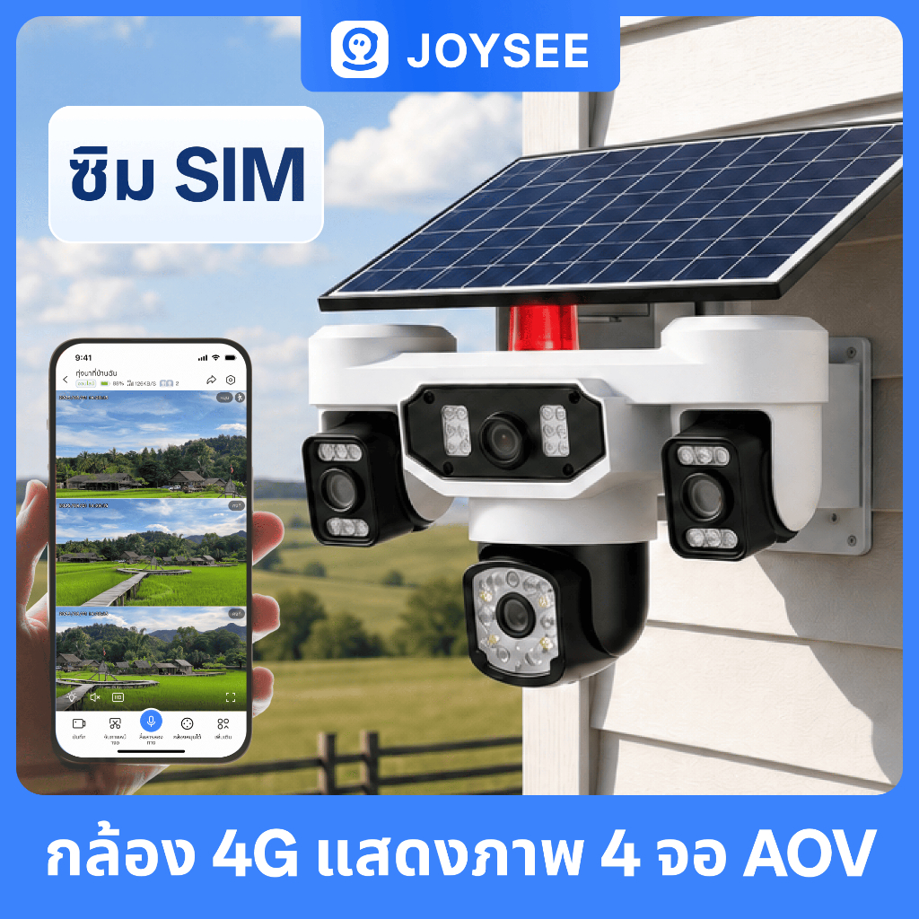 ราคาลดลงใหม่: JOYSEE D30-4G
