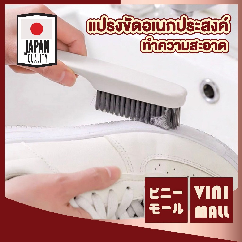 ราคาลดลงใหม่: แปรงขัดอเนกประสงค์