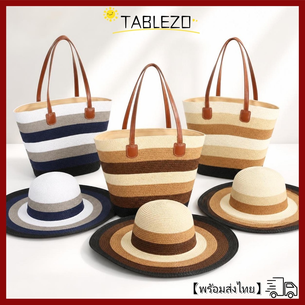 ลด 45%: กระเป๋าโท้ท TABLEZO,