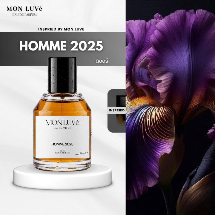 ลด 66%: น้ําหอม Homme 2025 Inspired by