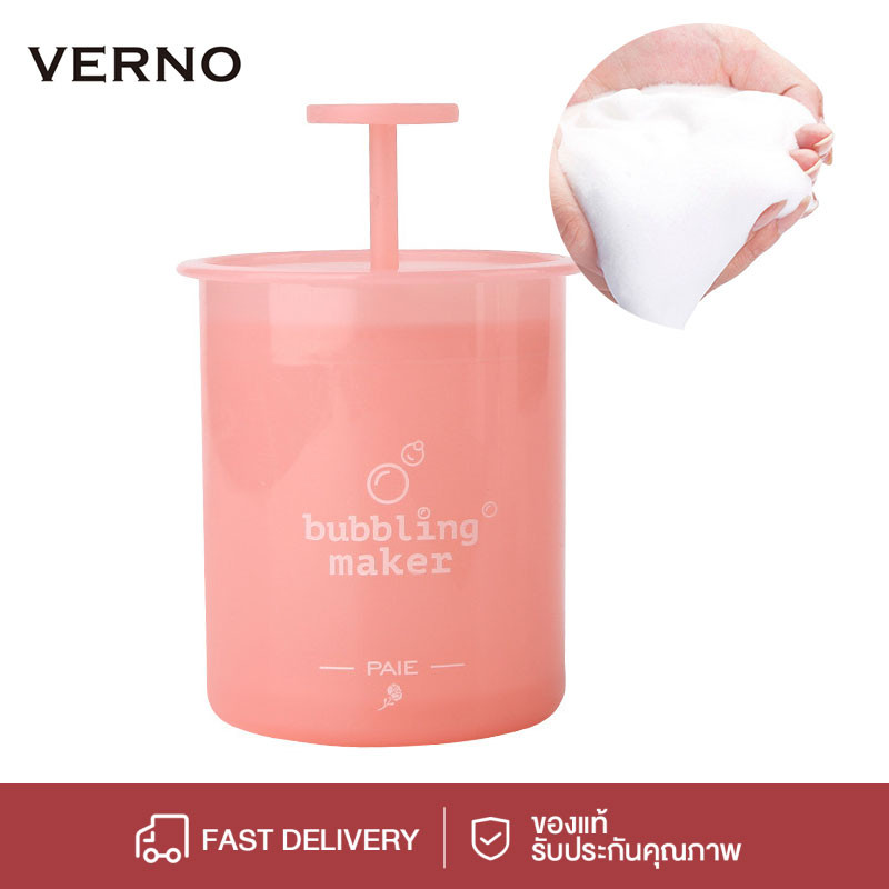 ลด 28%: VERNO