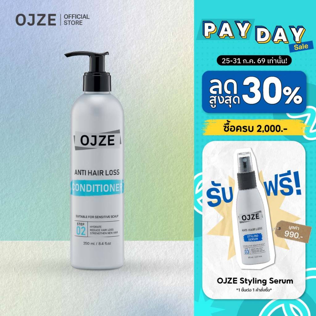 ราคาลดลงใหม่: OJZE Anti Hair Loss