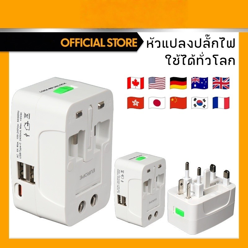 ลด 50%: ซ็อกเก็ตการแปลง 500W-1500W