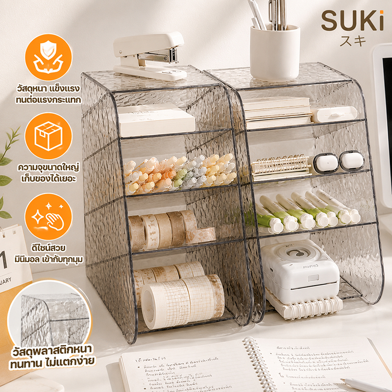 ลด 26%: SUKI ลายคลื่นน้ํา คอนโดปากกา